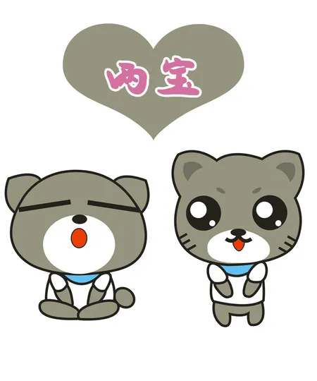 两宝