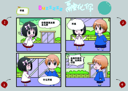 脱险
