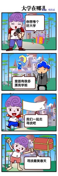 公主的微笑